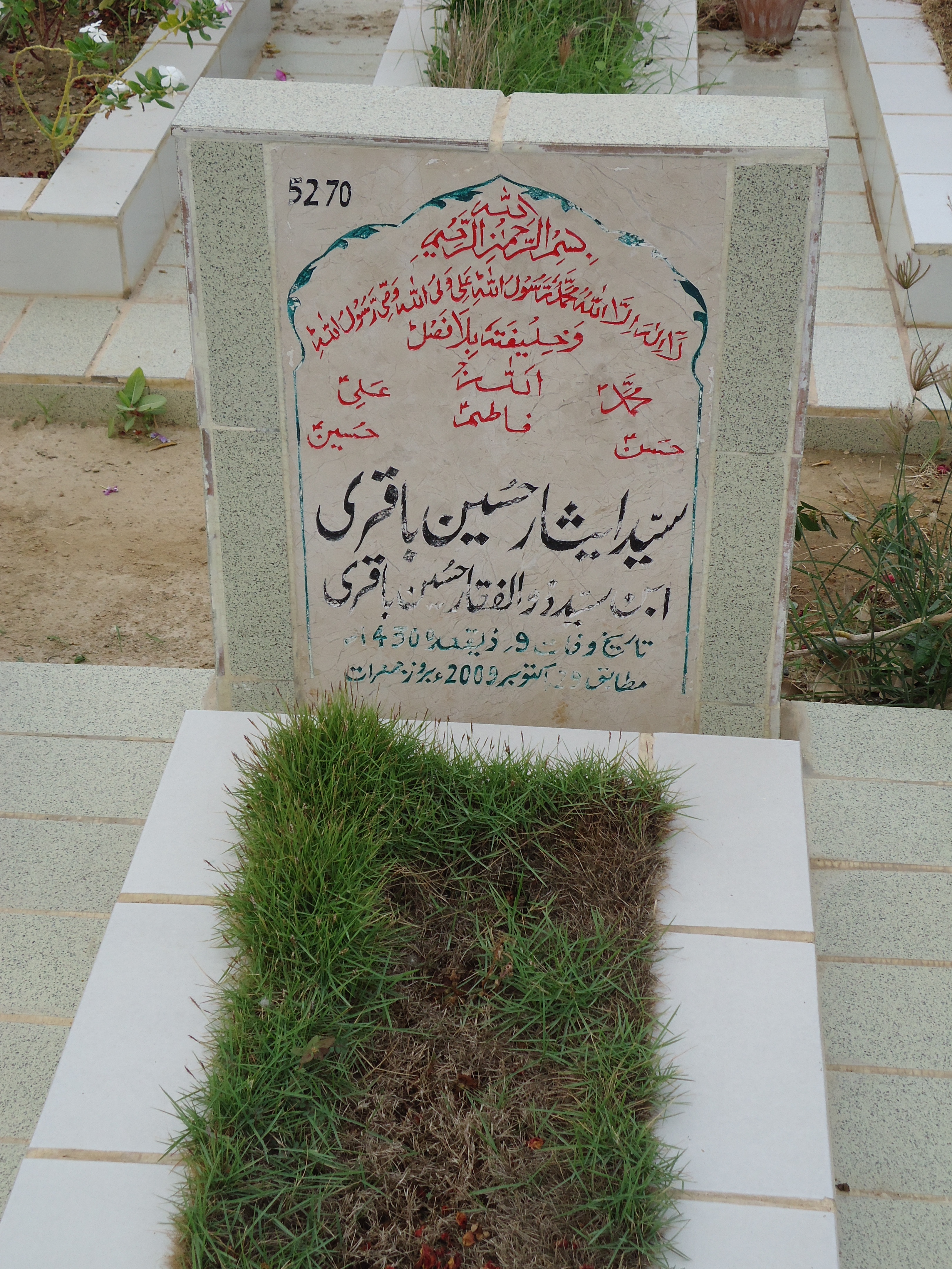 5270 – Syed Esaar Hussain Baqari